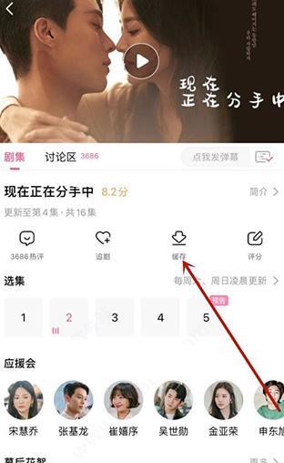 韩剧TV极简版-韩剧迷的追剧营地 韩剧TV极简版-韩剧迷的追剧营地