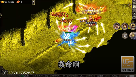 山河星空超变专属 山河星空超变专属
