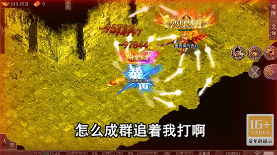 山河星空超变专属 山河星空超变专属