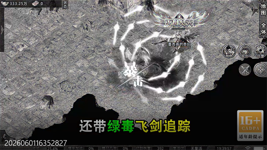 山河星空超变专属 山河星空超变专属
