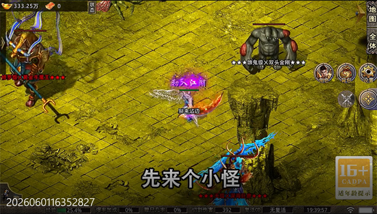 山河星空超变专属 山河星空超变专属
