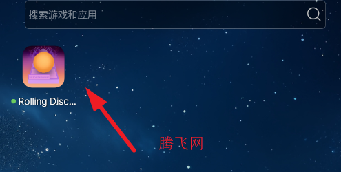 滚动的天空Rolling Discovery饭制版手游 滚动的天空Rolling Discovery饭制版手游