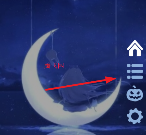 滚动的天空Rolling Discovery饭制版手游 滚动的天空Rolling Discovery饭制版手游