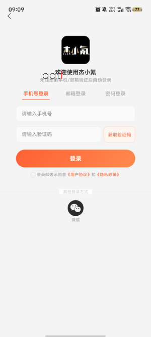 杰小氪app最新版本 杰小氪app最新版本