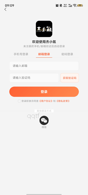 杰小氪app最新版本 杰小氪app最新版本