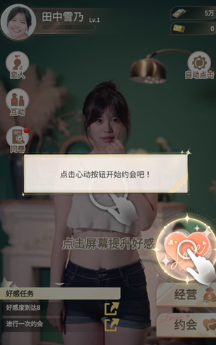 房东先生的恋爱契约手机版 房东先生的恋爱契约手机版