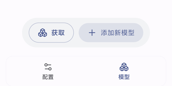 Kelivo客户端手机版 Kelivo客户端手机版