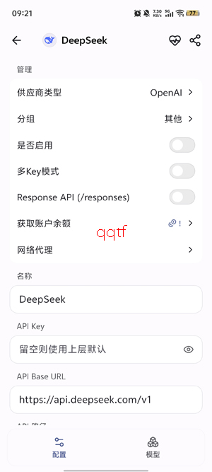 Kelivo客户端手机版 Kelivo客户端手机版
