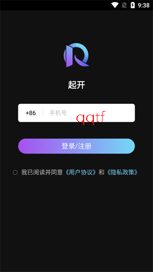 起开AI最新版本 起开AI最新版本