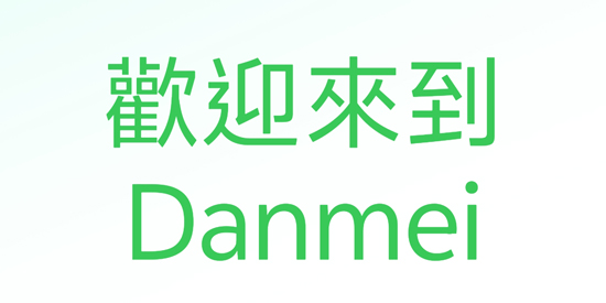 Danmei小说阅读app官方版(晋江海外版) Danmei小说阅读app官方版(晋江海外版)