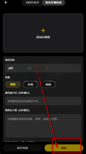 pada手机版app pada手机版app