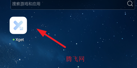 Xget手机版app Xget手机版app