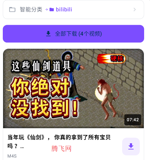 Xget手机版app Xget手机版app