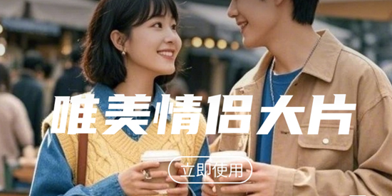 好搭盒子app最新版 好搭盒子app最新版