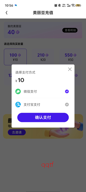 好搭盒子app最新版 好搭盒子app最新版