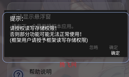 Alex科技app手机版 Alex科技app手机版