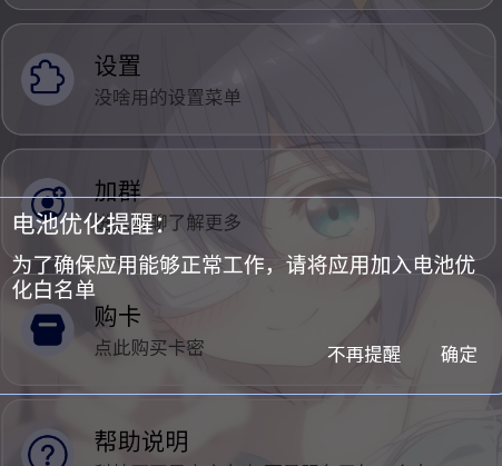 Alex科技app手机版 Alex科技app手机版