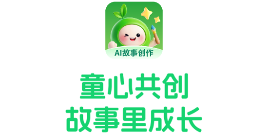 小禾故事app官方版 小禾故事app官方版