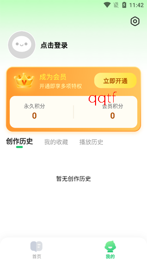 小禾故事app官方版 小禾故事app官方版