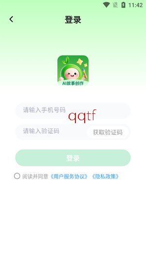 小禾故事app官方版 小禾故事app官方版