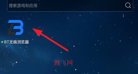 BT�޺�������ٷ���app