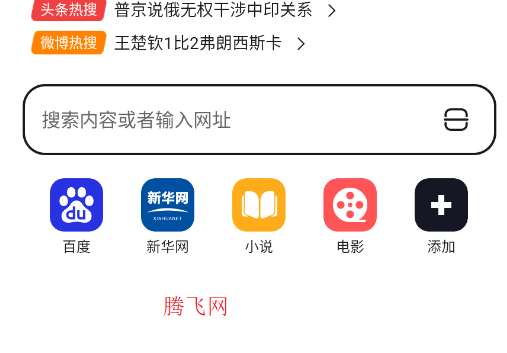 BT�޺�������ٷ���app