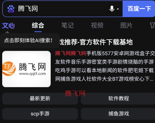 BT�޺�������ٷ���app