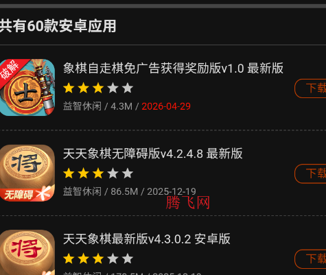 BT�޺�������ٷ���app