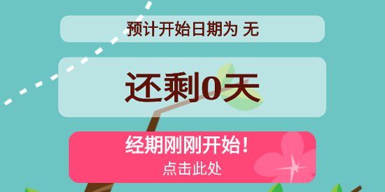 ���ڸ�����app���°�(P Tracker)
