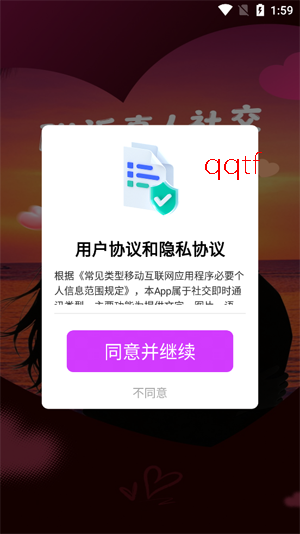 ֪��Ե��app�ٷ���