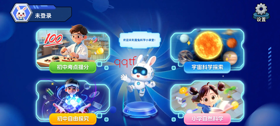 ħ�ö�̬ʵ��app���°�