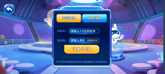 ħ�ö�̬ʵ��app���°�