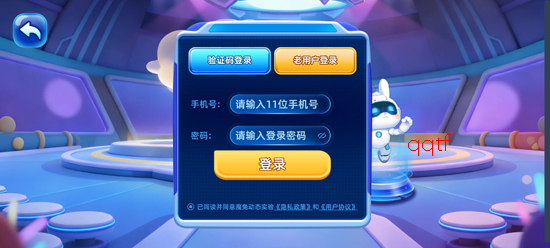 ħ�ö�̬ʵ��app���°�