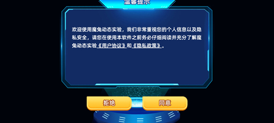 ħ�ö�̬ʵ��app���°�