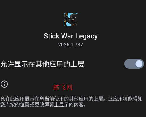 �����ս��FM����Կ�汾����