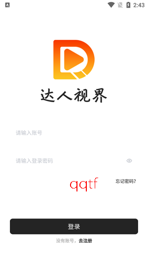�����ӽ�app�ٷ���