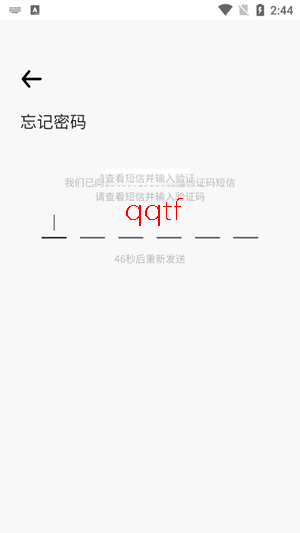 �����ӽ�app�ٷ���