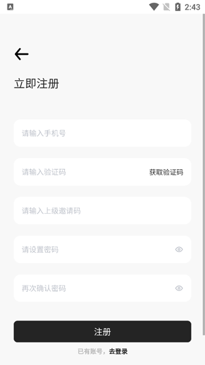 �����ӽ�app�ٷ���