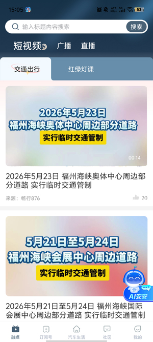 ���и���app�ٷ���