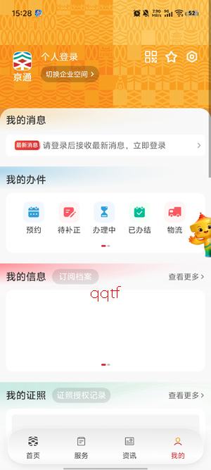 ��ͨapp���°汾