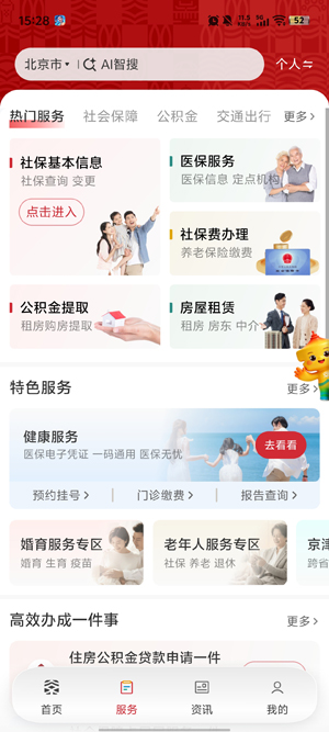 ��ͨapp���°汾