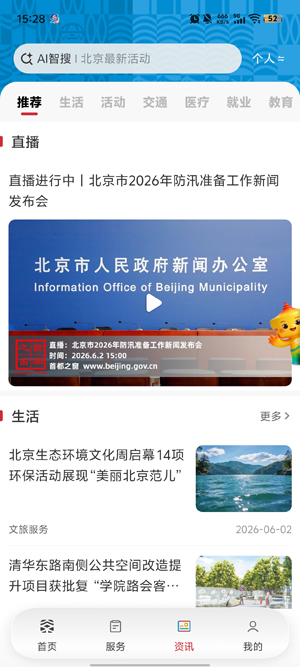 ��ͨapp���°汾