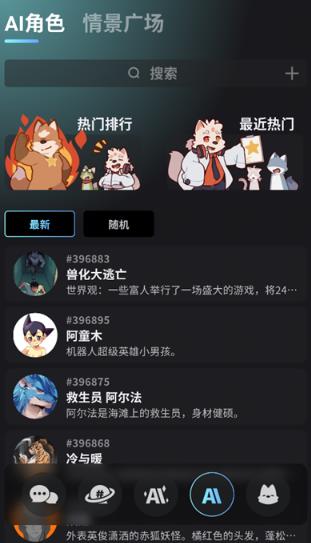 furrybar���°汾