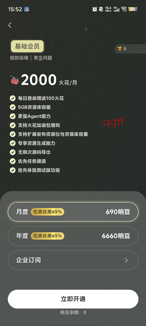 ��ָHaiSnap���°�
