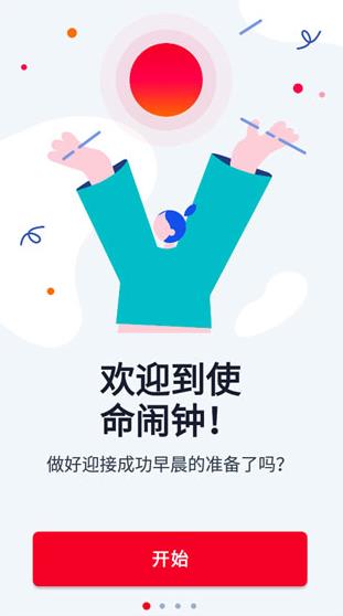 ʹ�����Ӱ�׿�����app