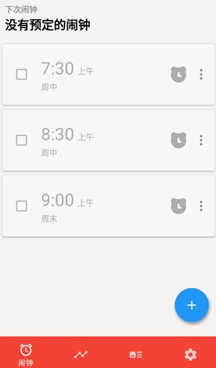 ʹ�����Ӱ�׿�����app