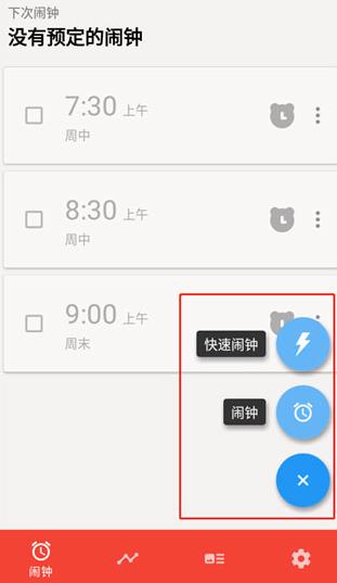 ʹ�����Ӱ�׿�����app