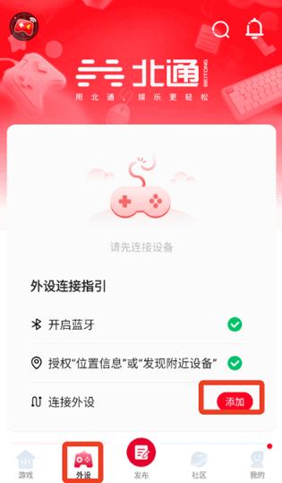 ��ͨ��Ϸ��app��׿��