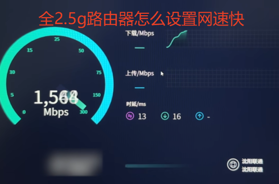 ȫ2.5g·������ô�������ٿ� �����з����2.5g·�������ý̳�
