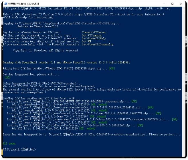 VMware ESXi 8.0U3j����Realtek֩�����ء�USB����֩�����ء�NVMe���������˵��